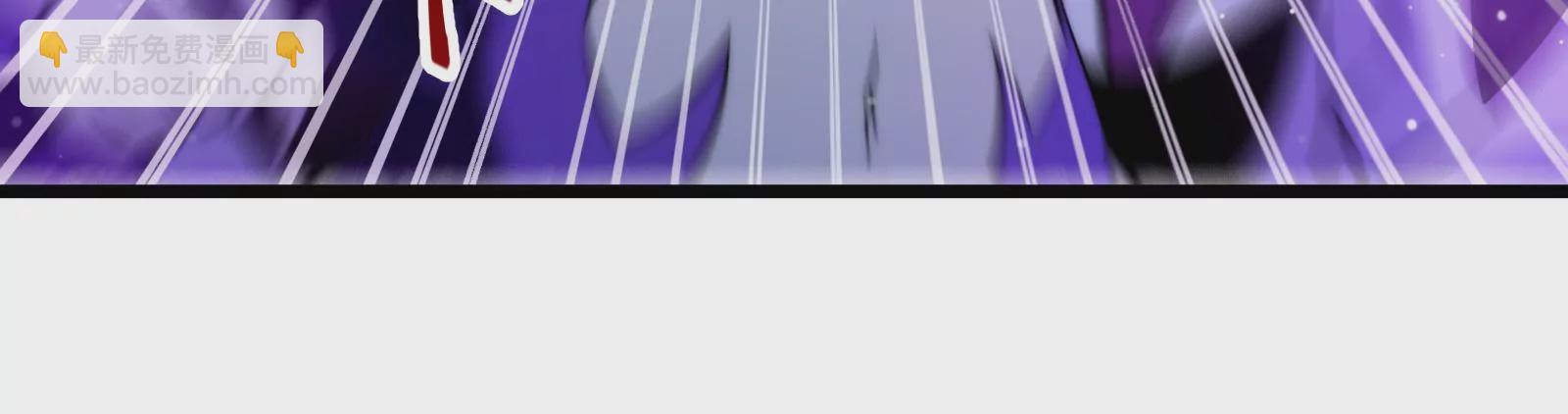 古神遊戲 - 第46話摧毀！摘桃子的感覺真爽(1/3) - 1